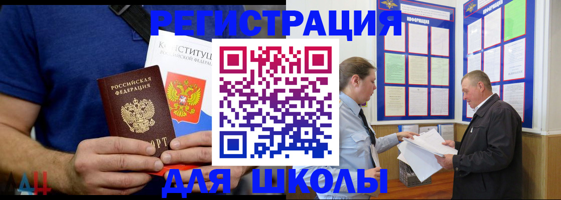 прописка в квартире в Усть-Куте